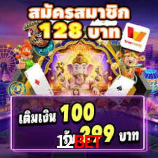 12Bet